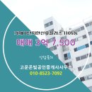 한신휴공인중개사사무소 이미지