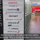 인천에서 홍콩까지 EVA항공 비지니스 후기