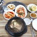 강남 녹두삼계탕