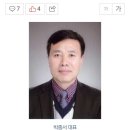 선경테크