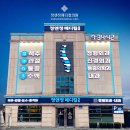 강서베스트내과의원 이미지