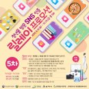 삼척중앙시장 이미지