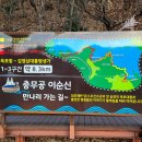 충무공이순신만나러가는길 | 거제도 여행코스 추천! 옥포 여행지 충무공 이순신 만나러 가는 길