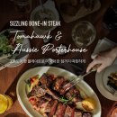 진주 롯데몰 이미지