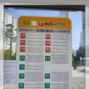 판교금호공인중개사사무소 이미지