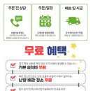 대성슈퍼마켓 - 시흥시 신천8길 6 | 대성슈퍼마켓