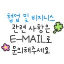 교동해물탕 이미지