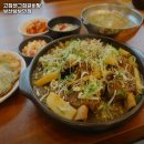 고집센그집갈비탕(남부민점) 이미지