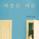 가보자세탁소 이미지