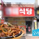영미분식 네이버블로그