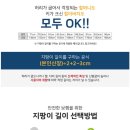 금산 효도 복지용구의료기 이미지