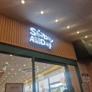 아동3통 | [일산 풍동점]샤브올데이 방문 후기