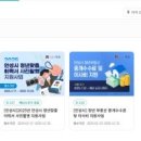 청년부동산중개 이미지