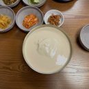 평양그륵손만두콩국수 네이버블로그