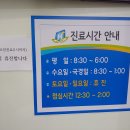 혜민의원 이미지