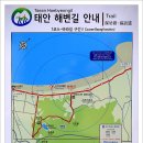 신두리 이미지