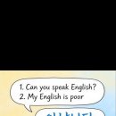 Can you speak English ? My English is poor ? 아닙니다 이미지