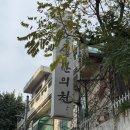 강남대로89길 18 이미지