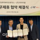 와이 이데일리