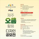 디자인 오름
