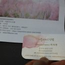 러블리지스킨랩