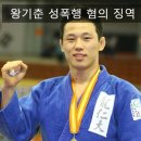 용인대 대구유도체육관 이미지