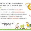 웃어라나눔과기쁨 푸드뱅크 이미지
