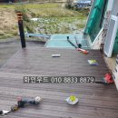 사곡리 데크 이미지