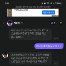 아이시발 제타( ai로 소설만드는거) 하는데 자꾸 애새끼가튀어나와 이미지