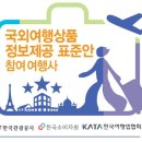드림관광여행사 이미지