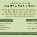 더불어가는배움터길