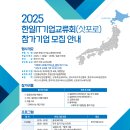 한일기업 이미지