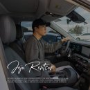 주식회사 제주마음렌트카 | 제주 렌트카 제주도 렌터카 자차 추천 카모아