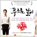 정승길 카카오 검색결과