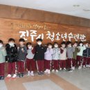 영어 체험교실 이미지