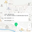 로또부동산 공인중개사사무소 이미지