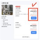 베스트갤러리모텔 | 파리 호텔 위치 추천 샤틀레역 근처 요리 가능 장기 숙박 숙소 추천 🤍