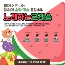 노래하는크레용충주지사 이미지