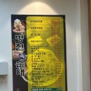 이마트24 검단완정로점 | 병천토속순대 완정역 순대국 검단 24시 순대국 얼큰하고 정갈한 해장맛집