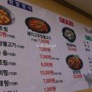 주혜정쌈밥