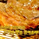 포천숯불갈비 네이버블로그