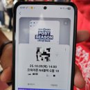 가나베스트빌2차앞 | 문학경기장 SSG랜더스필드 준플레이오프 1,2차 직관후기