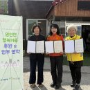 영인식당 이미지