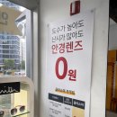 렌즈미 양주옥정점 | 옥정동 안경 렌즈 친절하고 제대로 맞추고 싶을때 여기루 - 글라스미 렌즈미