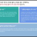 코오롱이엔지니어링㈜ 이미지