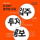 씨제이인베스트먼트