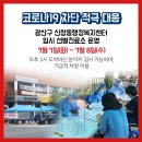 광산구-122 이미지