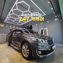 새춘천주유소 | 춘천 스팀세차 잘하는곳! 247카케어 디테일링 후기