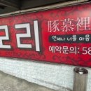 돈모리 이미지