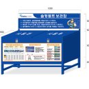 (주)정현산업 - 안전 시설물/제작물 제조 전문 업체 이미지